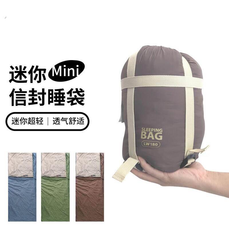 超轻可携式迷你睡袋薄款户外徒步露营小体积睡袋春夏季单人信封睡