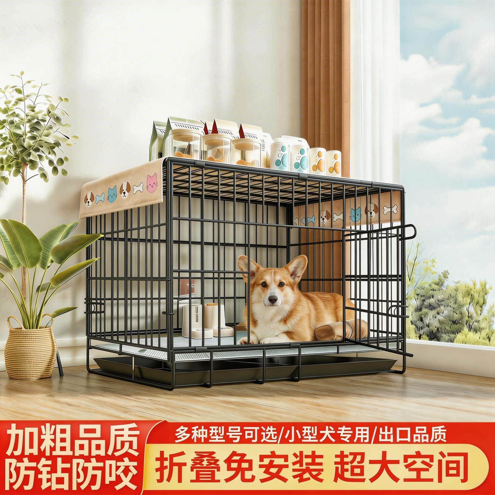 狗笼子中小型犬室内带厕所分离新型狗窝泰迪边牧柴犬宠物加粗围栏