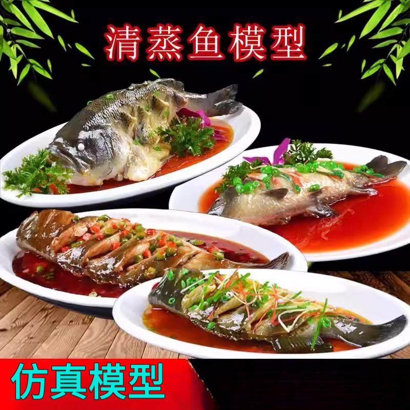 仿真菜菜品模型食品模型磨具餐饮酒店点餐样品菜影视拍摄表演道具,家居饰品,仿真水果,淘宝优惠券,粉丝福利购,淘宝优惠卷