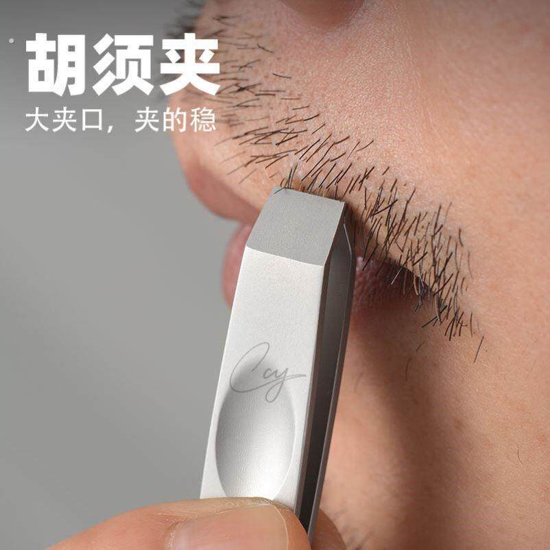 宽镊子拔胡子钳子眉夹宽口拔毛眉毛夹专用拔白发神器夹子胡须夹