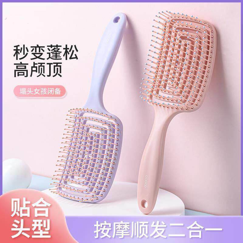 蓬松高颅顶女士专用梳子头发利器长发造型气囊按摩经络排骨气垫梳