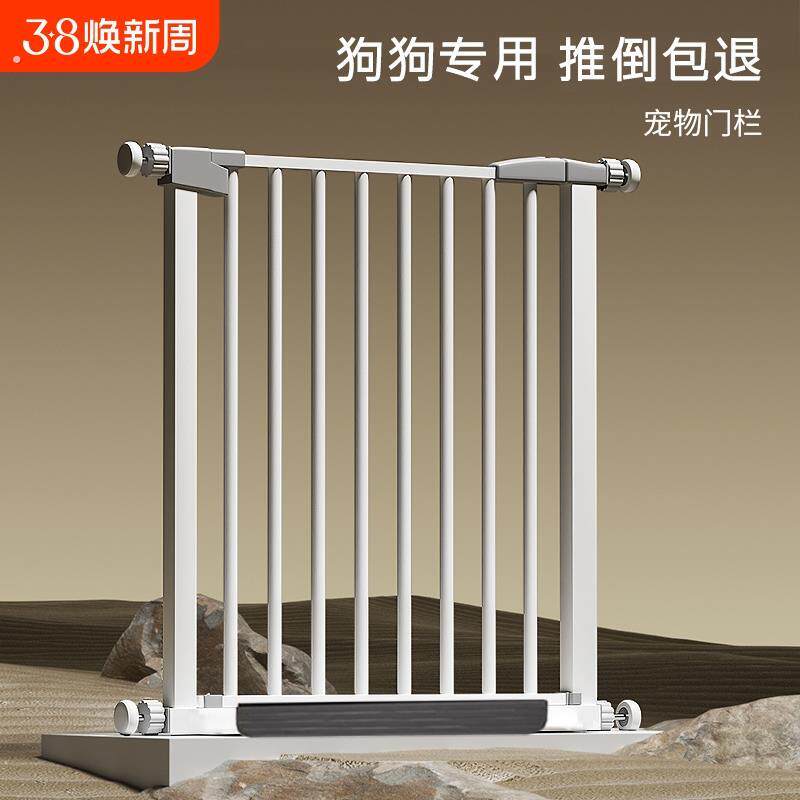 宠物栅栏阻拦门口狗狗栅栏杆室内防护栏楼梯挡板狗笼子安全隔离门