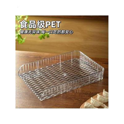 长方形饺子盖帘家用饺子放置盘透明防沾饺子托盘厨房饺子帘盖板