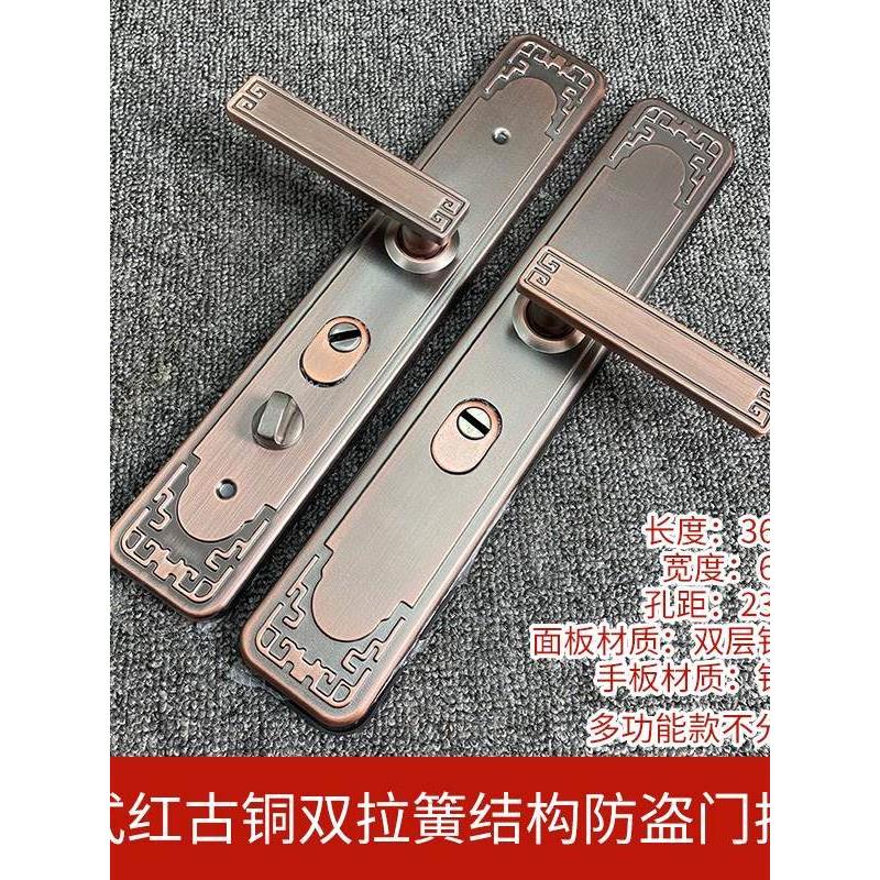 红古铜别墅加长铁面板拉手双开门对开门防盗门锁具大门把手入户门