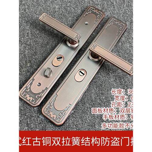 红古铜别墅加长铁面板拉手双开门对开门防盗门锁具大门把手入户门