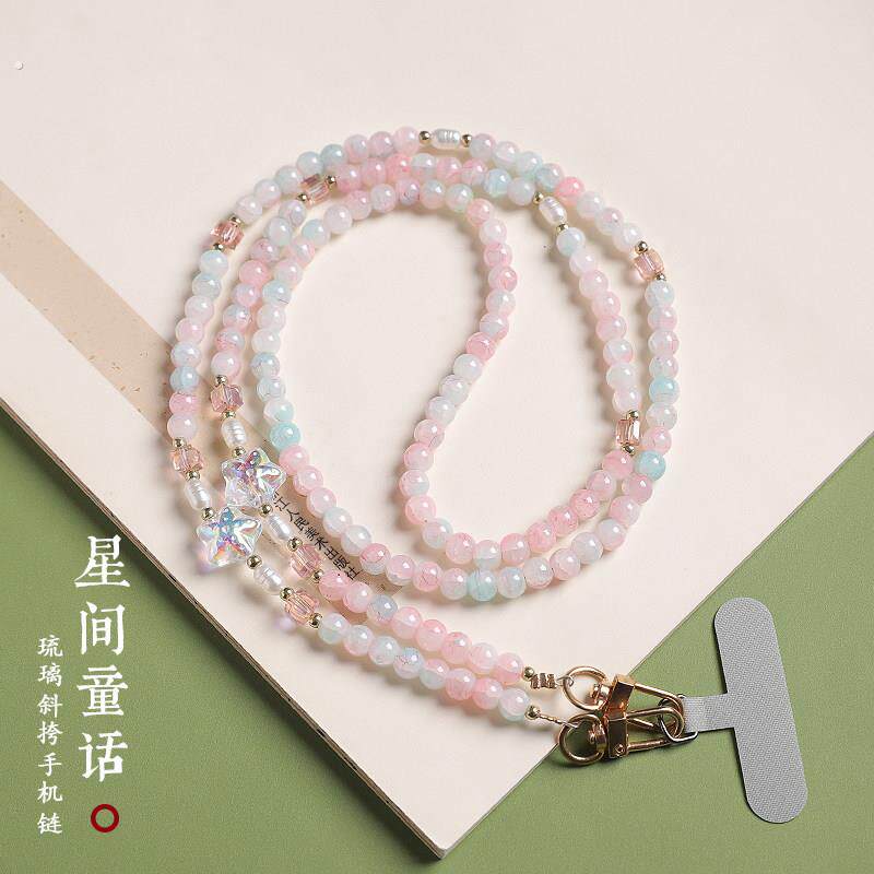 粉琉璃手机链条斜挎可背新中式手机挂绳斜挎女超好看长版手机吊饰