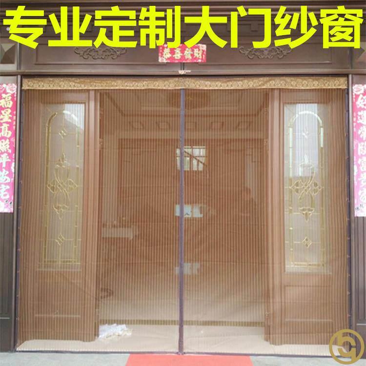 夏天纱门入户大门口客厅农村防蚊虫沙门帘自黏贴定制做卧室纱窗网