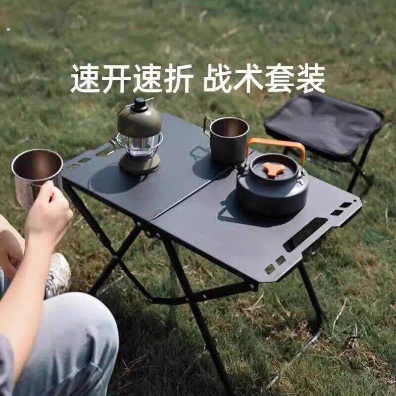 户外折叠战术摆摊桌子多功能轻量化可携式折叠桌碳钢露营桌适合野