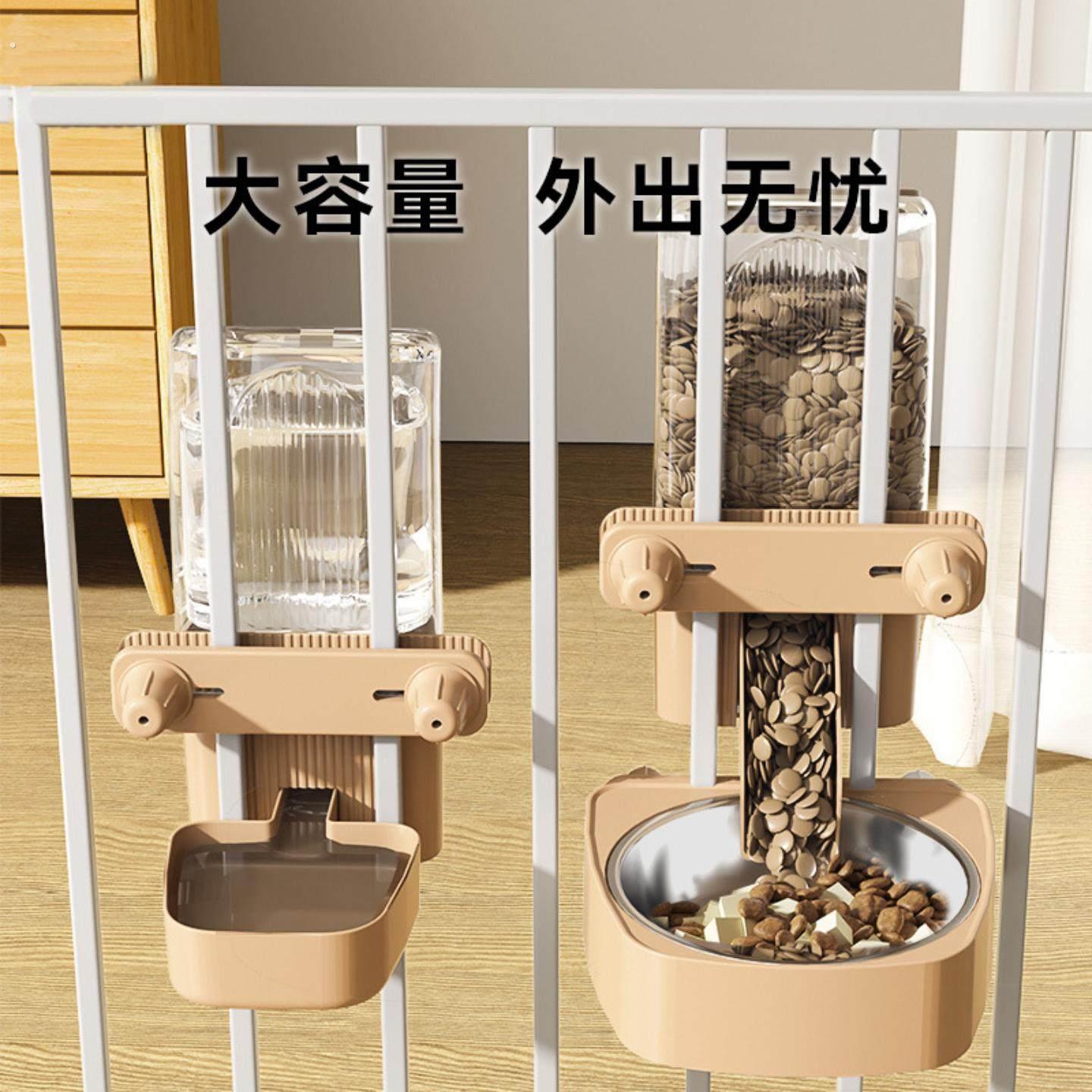 狗狗挂式自动饮水机喂食器笼子悬挂双用水壶大容量不卡粮宠物用品