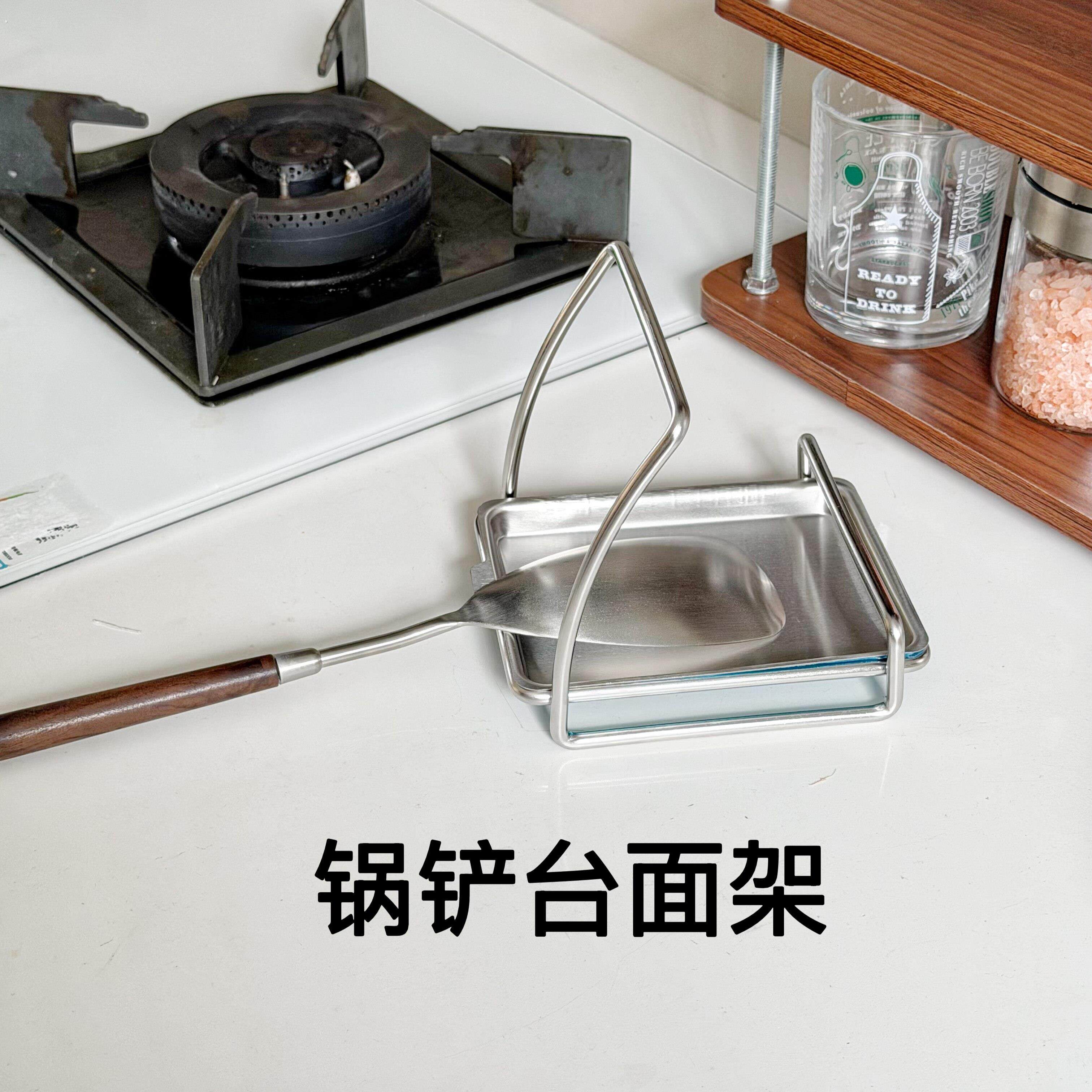 304不锈钢锅盖架厨房汤勺架托可立锅铲架台面置物架收纳架砧板架