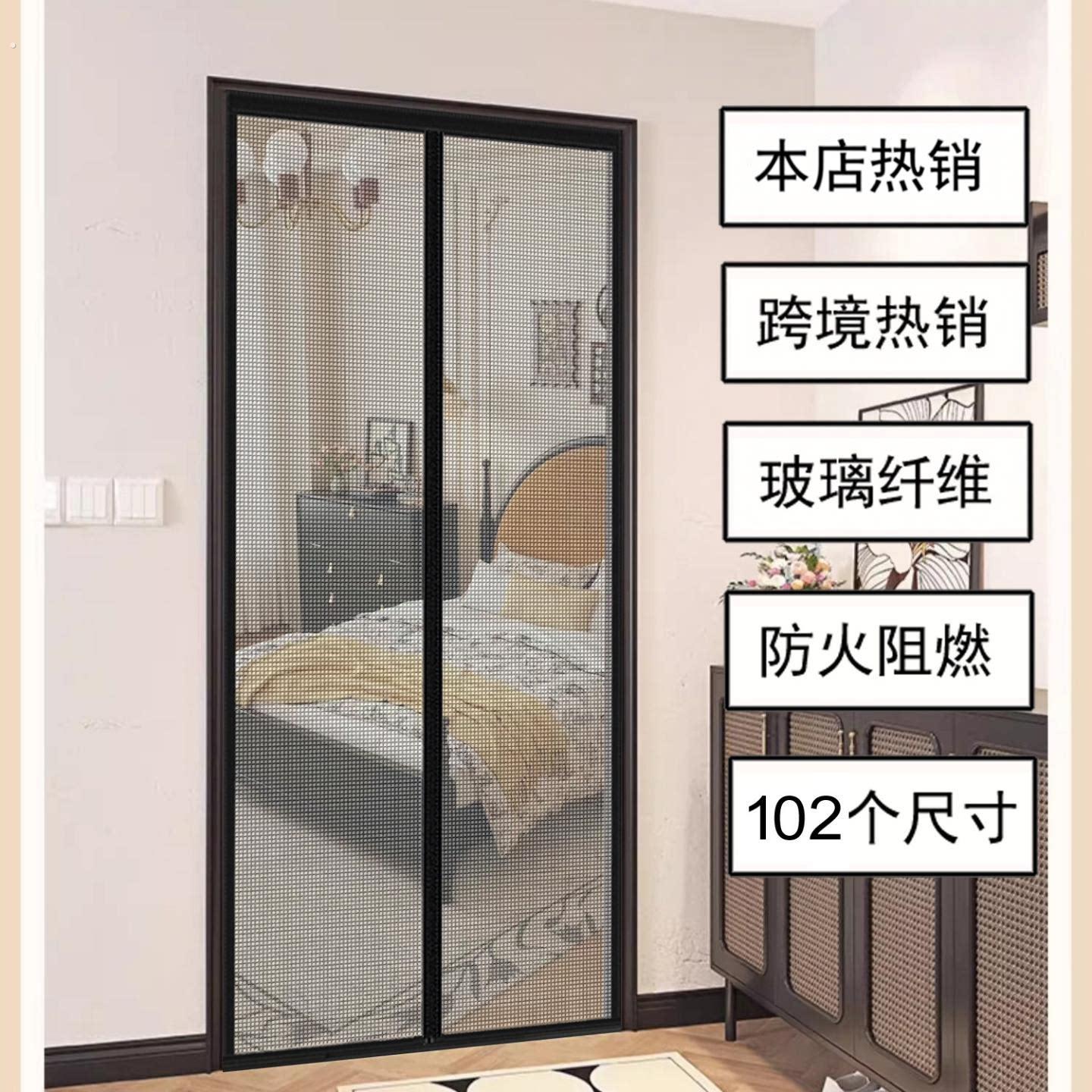 门帘防晒遮阳外用防蚊磁吸夏季隔断免打孔防蚊虫帘子自粘魔术贴帘