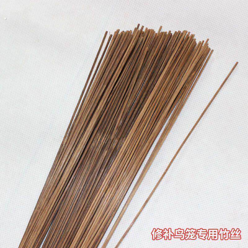 修补鸟笼专用竹丝竹条原色签碳化紫竹丝圆笼丝笼条制竹材料配件