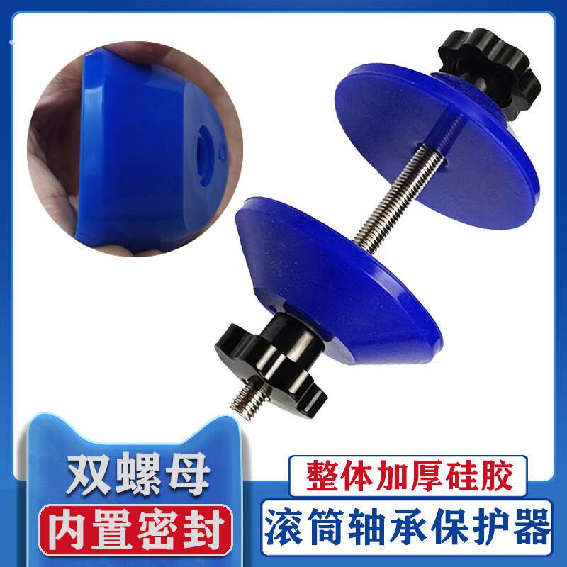 滚筒洗衣机轴承保护器水封更换清洗神器防水器防进水专业清洗工具