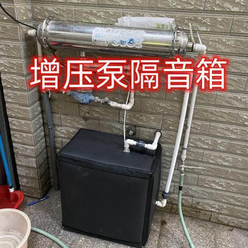 增压水泵隔音箱空压机发电机隔音罩加厚家用通用吸音防噪音订厂家