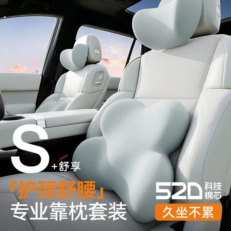 德国汽车腰靠开车护腰神器主驾驶座头枕腰靠套装久坐神器四季通用