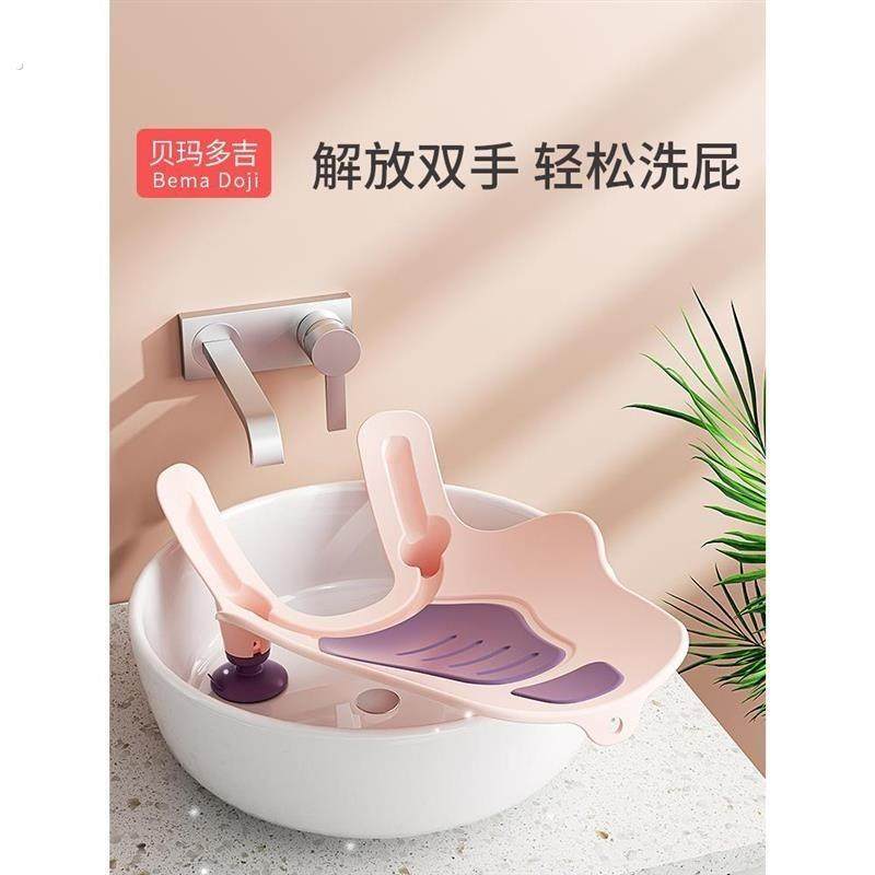 婴儿洗屁屁神器女童宝宝洗屁股新生儿洗pp支架儿童女孩专用屁屁盆,婴童用品,浴盆/浴桶,淘宝优惠券,粉丝福利购,淘宝优惠卷