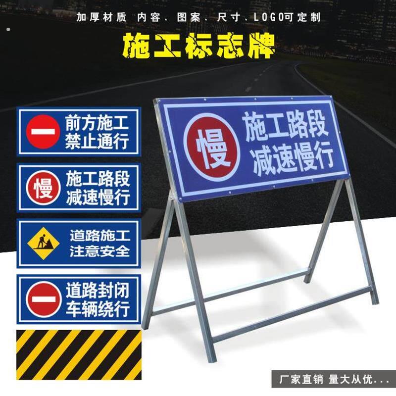 前方道路施工警示牌交通安全告示牌公路施工指向反光指示牌标志牌
