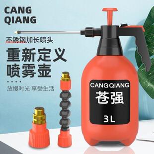 火碱专用喷壶防腐蚀耐酸碱喷壶耐高温清洁去污渍高压耐强酸喷雾器