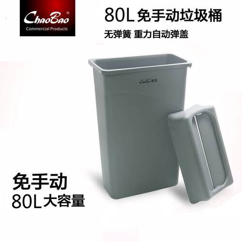 新款物业商场商用大号港式免手动室外户外环卫长方形果皮箱垃圾桶