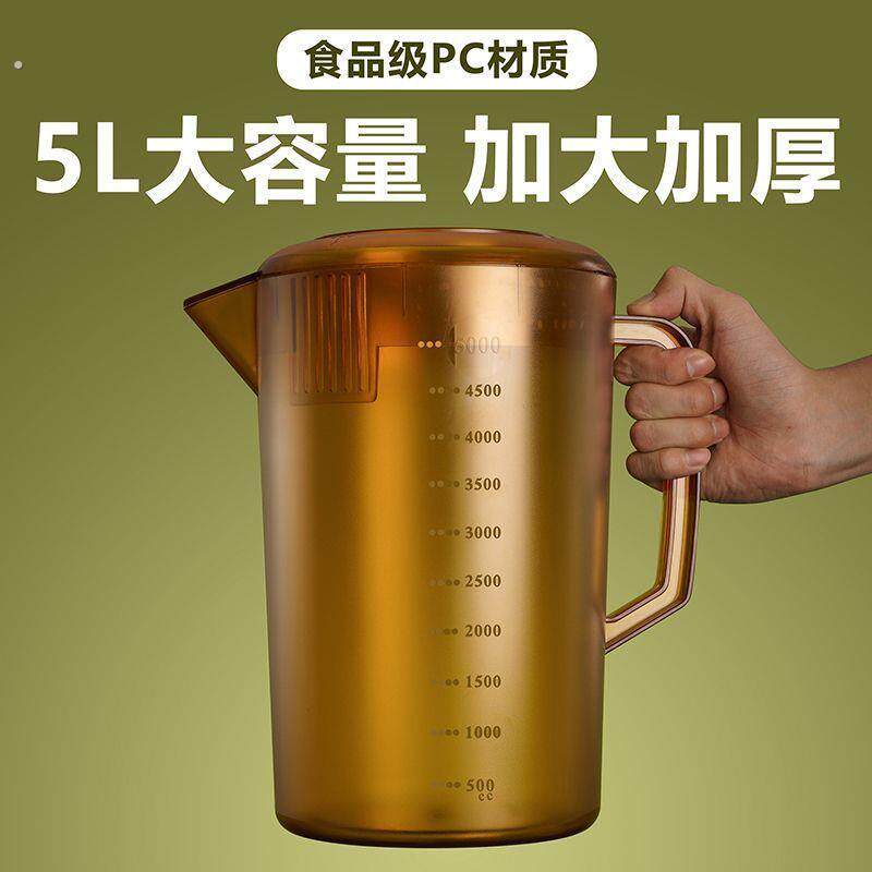 耐高温凉水壶家用大容量耐热冷水壶白开水扎壶水壶密封水壶全封闭