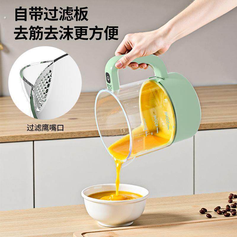【厨房好物】电动打蛋器家用小型多功能搅蛋杯全自动搅拌器过滤杯