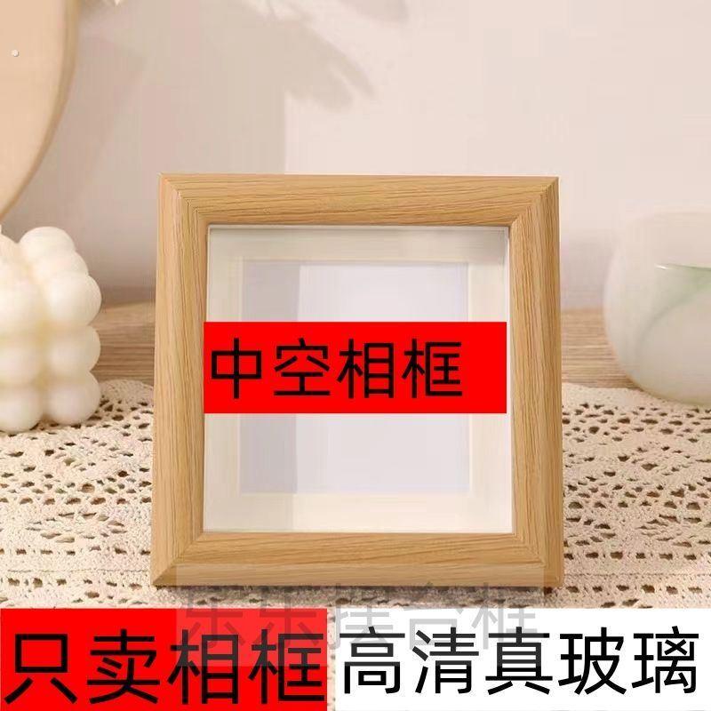 中空相框茶叶标本框架立体镂空摆台6 7寸8寸木质创意装饰摆件