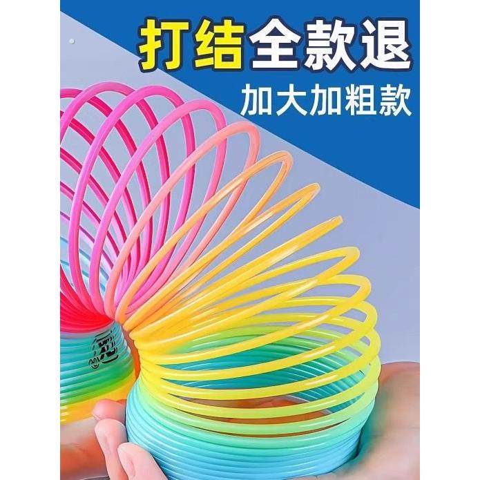 魔力圈玩具大号儿童益智弹力大人专业表演拉环平衡七彩弹簧圈,玩具/童车/益智/积木/模型,叠叠圈/叠套玩具,淘宝优惠券,粉丝福利购,淘宝优惠卷