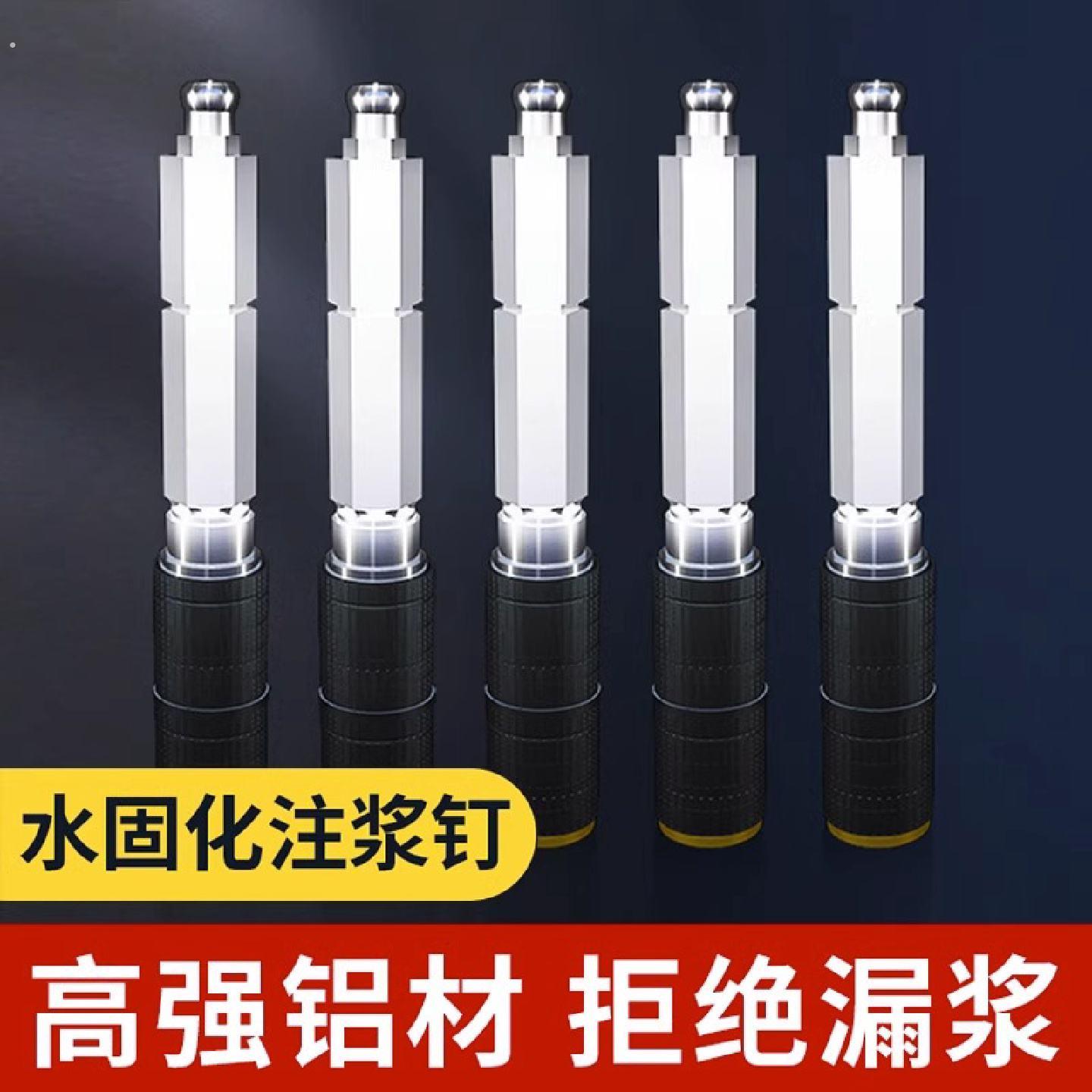 止水针头注浆钉防水补漏注浆机配件大全高压管水泥牛油头电机泵浦