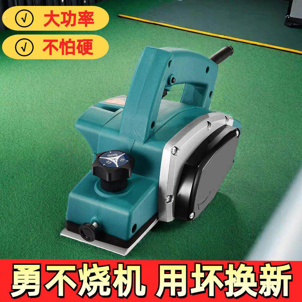 德国精工电刨机子削菜板多功能手提木工木工台刨家用台式电刨机机
