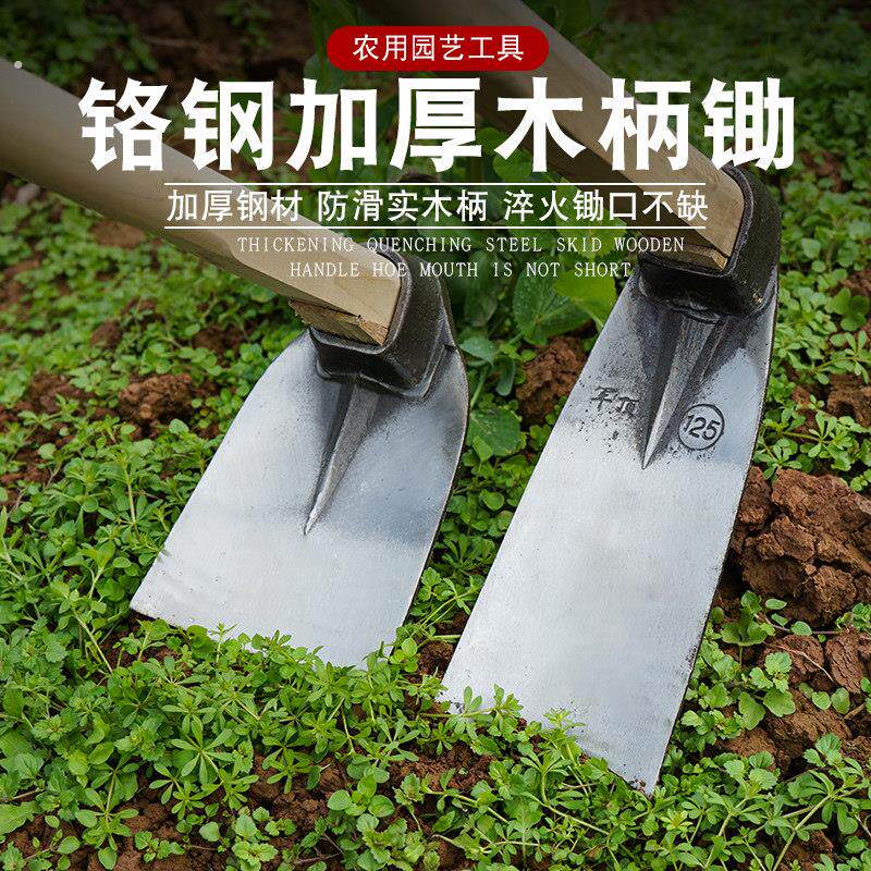 全钢锄头加厚铬钢锄头户外农用农具户外挖土开荒开山种菜挖笋挖地