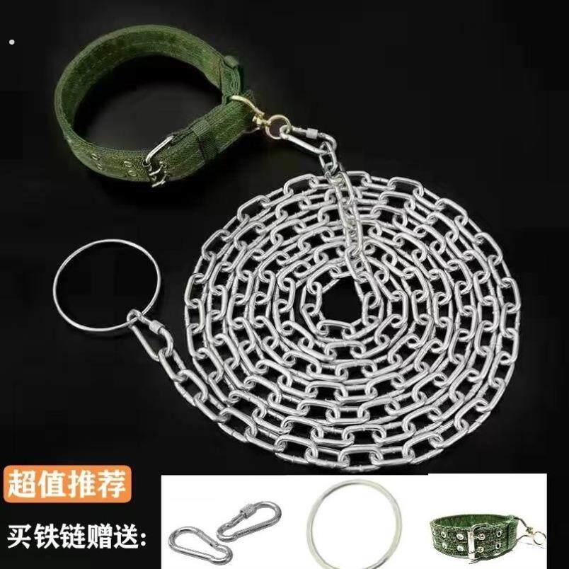 防咬牵引绳拴狗铁链加长5米家用狗链子加粗铁链条狗项圈脖套遛狗