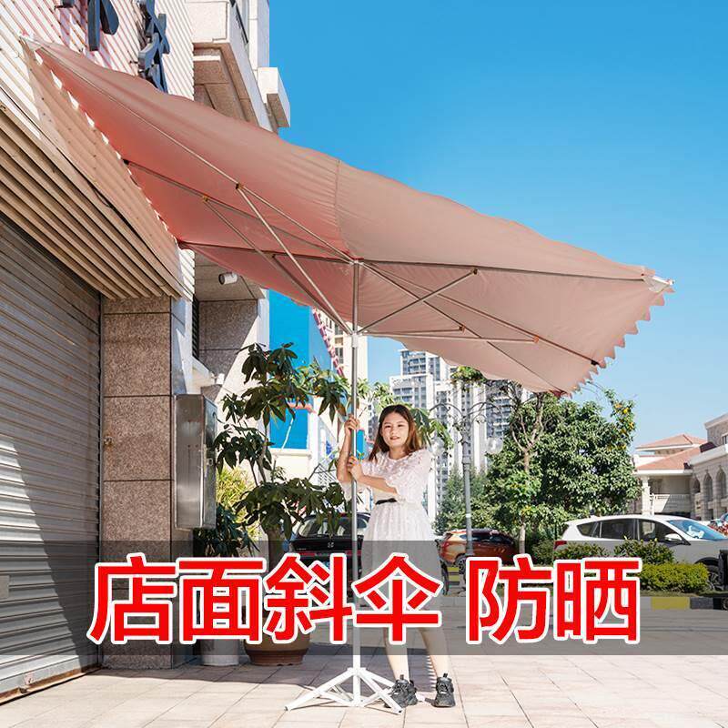 摆摊用斜坡遮阳伞加厚大伞商用遮阳户外大型防雨超大斜伞四方雨棚