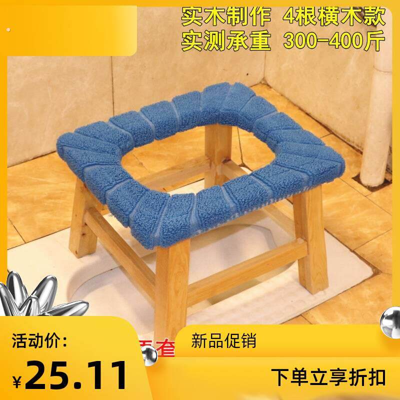 坐便器实木坐便凳老人孕妇坐便椅化妆室蹲坑改马桶凳移动大便凳子