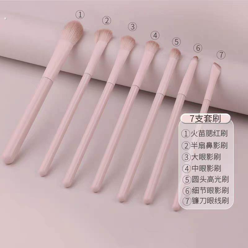 桃夭刷子化妆刷套组眼影腮红修容专用全套化妆师可携式眼部眼线美