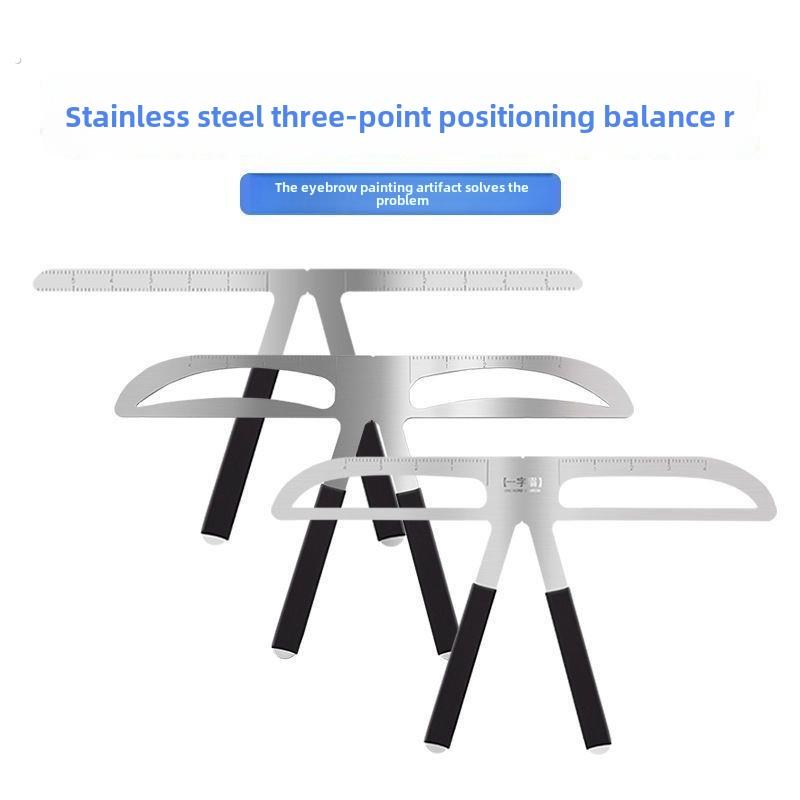 画眉毛神器辅助器定型眉型标准修眉一体式定位眉卡模具工具初学者