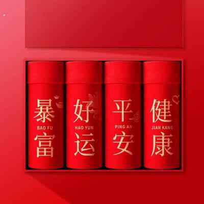 大红石墨烯抗菌棉质裆男士内裤本命年红色平角裤男喜庆好运内裤男
