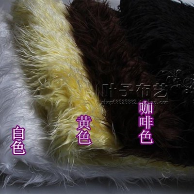 包邮落水毛长毛绒布料毛毛布垫首饰饰品柜台装饰地毯拍摄背景布