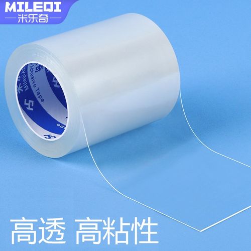 床底挡板防猫隔板桌底缝隙防尘挡条沙发底透明遮挡书桌货架封边条