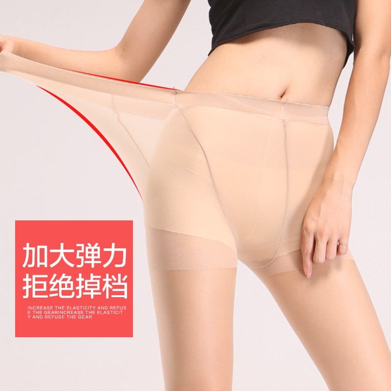 肉色丝袜女薄款防勾丝光腿神器菠萝袜连裤袜隐形透明黑丝长筒夏季,女士内衣/男士内衣/家居服,连裤袜/打底袜,淘宝优惠券,粉丝福利购,淘宝优惠卷