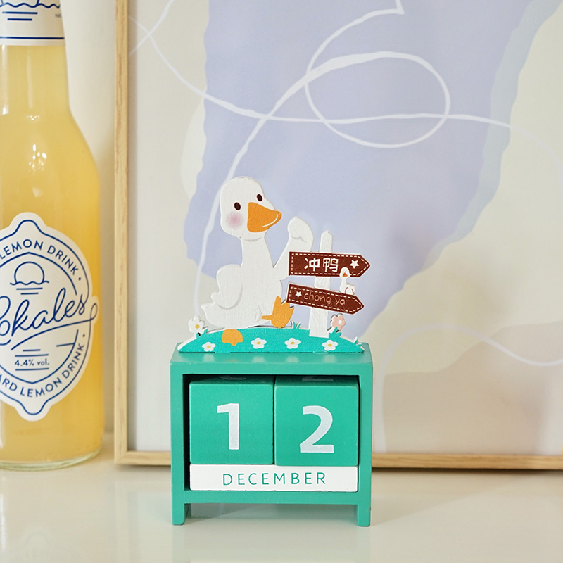 今天也要加油鸭 可爱创意台历2021-2022年木质桌面日历摆件万年历