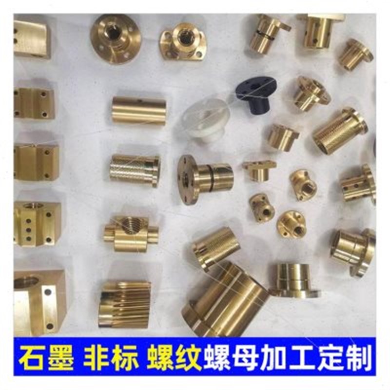 新大型梯形丝杆螺母套装 左右旋正反牙矩形T型牙丝杠 非标加工定