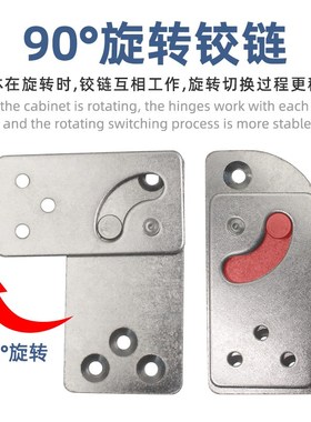 极简款90度小旋风旋转书桌配件可隐藏式折叠办公桌五金家具连接件