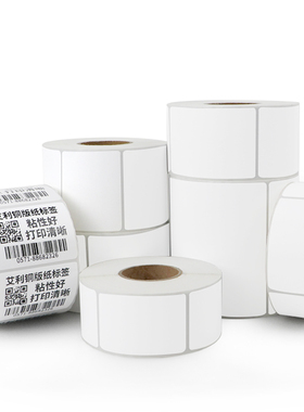 艾利铜版不干胶标签纸65*35x4585 90铜板条码打印机二维码碳带