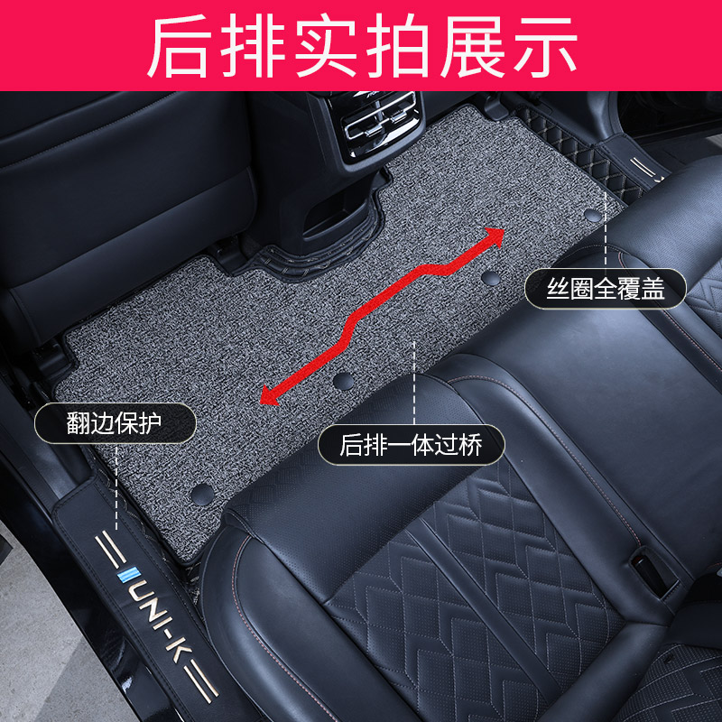 2023款长安unik脚垫专用全包围22款UNI-K蓝鲸idd改装饰品汽车脚垫