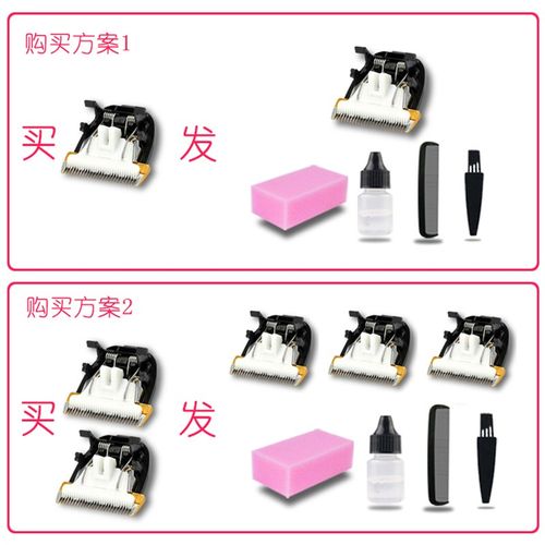 呐嘟适用于 锋霸 RFCD-7800 9100 9800A 理发器 电推剪 陶瓷刀头