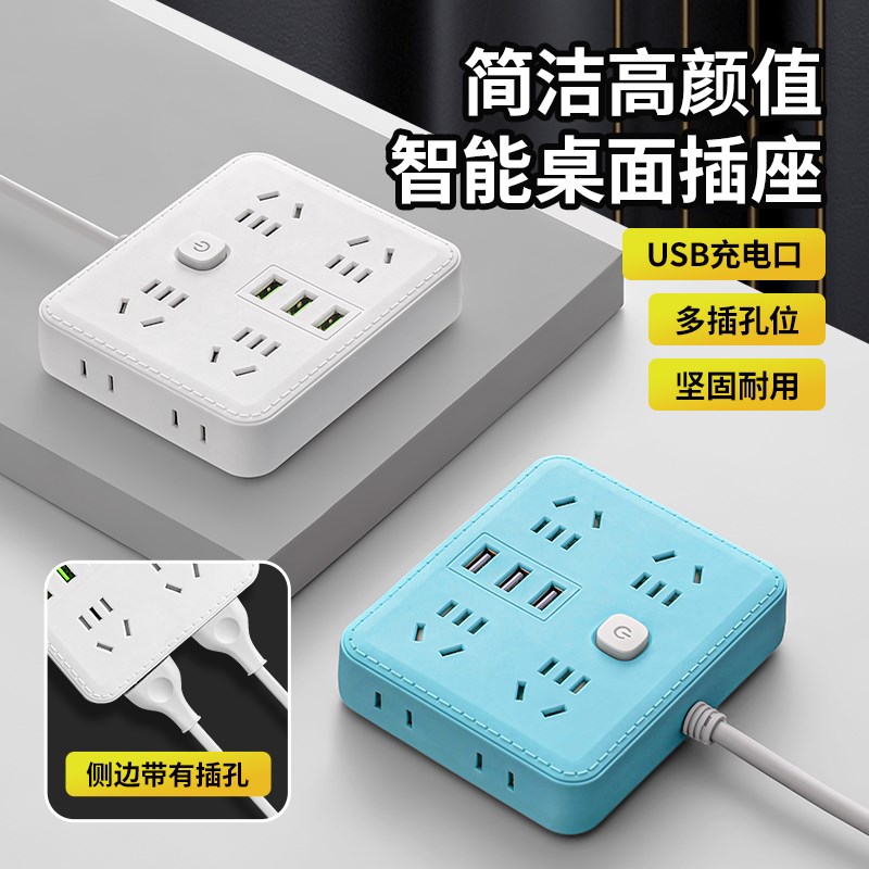 两插头插线板二插脚插座二孔插排双头排插usb2项插板带线拖接线板