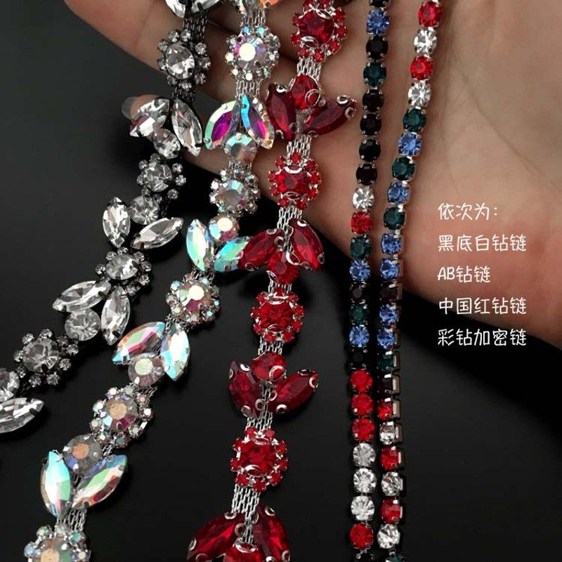 新款衣领手缝钻条多色多款衣领链腰链服装辅料配件水钻链条DIY,居家布艺,珠子/钻饰/花朵等配饰,淘宝优惠券,粉丝福利购,淘宝优惠卷