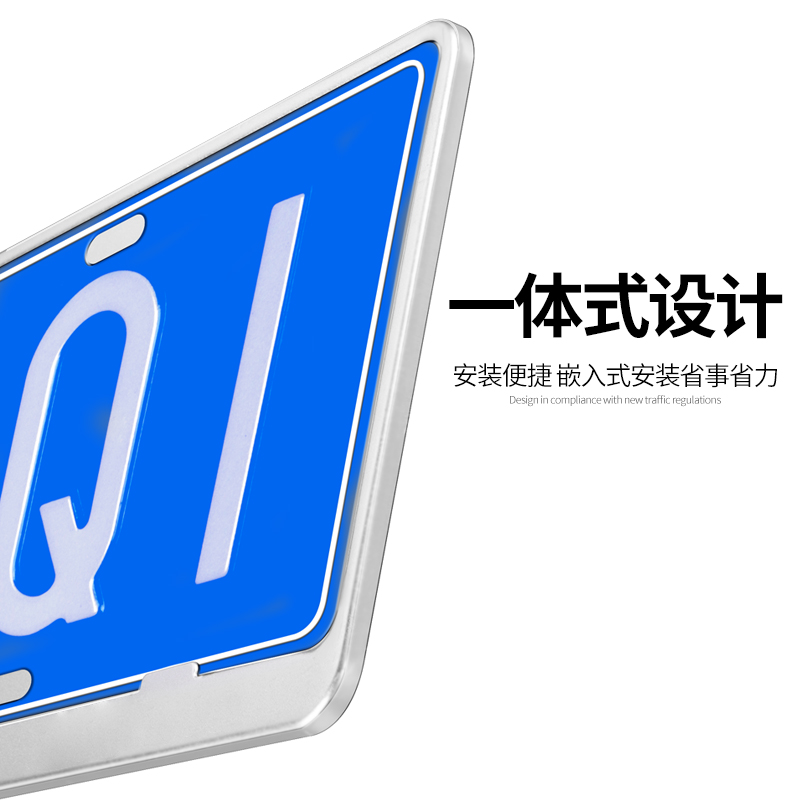 适用长安cs75/cs55plus奔奔estar/unit 汽车车牌边框牌照保护框架