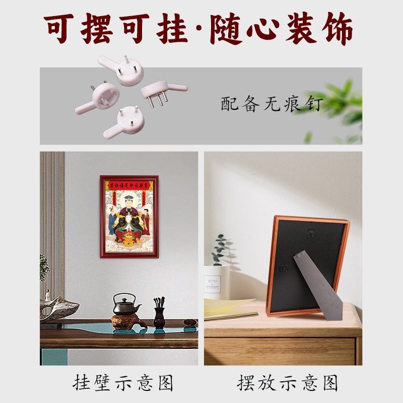 灶神灶王爷厨房挂画司命灶君画像实木相框新居乔迁摆台家用装饰画