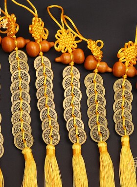 黄铜加厚黄中国结桃木葫芦五帝钱挂件黄绳三六七八九十帝钱满文背
